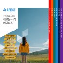에이피스융합교육 네이버블로그