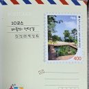 원주굽이길 9코스 스무산둘레길 이미지