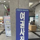 동구청 세무과 민원실 이미지