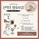 진영한빛도서관 시청각실 이미지