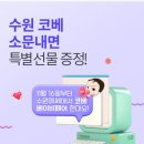수원-0262 네이버블로그