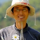 백민구절초연구소