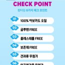 프리타임 | 영 신상 존맛 간식 추천 아보카도오일·글루텐프리 팝타임 후기 #팝타임 #팝타임팝콘 #아보카도오일팝콘