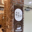또와커피 이미지