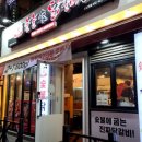 놀놀숯닭갈비 이미지