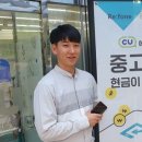 아시아중고폰 이미지