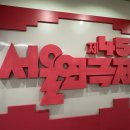 아는 사람 되기 | [제45회 서울 연극제] 연극 아는사람되기 관람후기 서울연극제 연극 추천 대학로 연극 추천