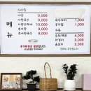 풍천어탕 이미지