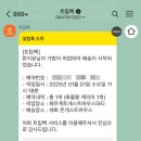 [제주 캐리어배송] 캐리어 맡기고 편하게 제주도 여행하자! &#39;트립백&#39;