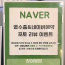 문정피부관리 에끌로에스테틱 송파 워터광채케어 후기