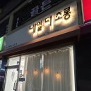 네일더초롱 네이버블로그