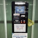 팔달공영주차장 | [수원주차장] 교동 공영주차장 이용 후기, 요금