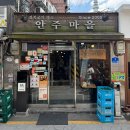 경복궁역 2번 출구 앞 이미지