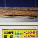 동명청과