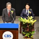 CBS 새 이사장에 육순종 목사, “화해의 십자가 플랫폼으로 쓰임받을 것 이미지