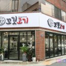 꼬깃고기 이미지