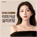 논현수의원 이미지