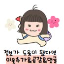 멜로디제과 이미지