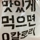 금담안동찜닭 네이버블로그