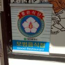 설천순대국밥 이미지