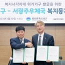 서광주우체국 이미지