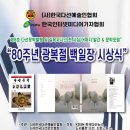 다선