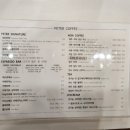 피터커피(PETER COFFEE)