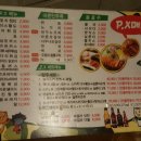 피엑스(P.X)