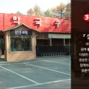 삼대봉춘막국수 이미지