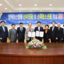 영덕아산병원 이미지