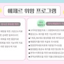 인천아산요양병원 이미지