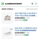 정가에어컨 이미지