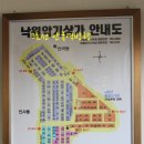 카페모나티