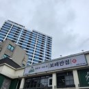 보배4길 | 공덕직장인 추천 또간집 공덕중식당 보배반점 내돈내산