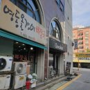 별미올갱이 이미지