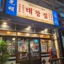 광명포차 이미지