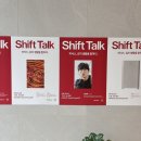 더시프트 | 미닉스 김치냉장고 더 시프트 the shift 행사 방문 후기