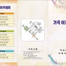 성악발성으로 가곡부르기 이미지