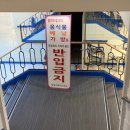 부흥사우나 이미지