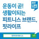 초여라이프