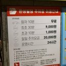 황소걸음식육식당 이미지