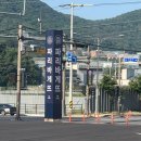 파리바게뜨 경주외동모화점