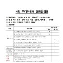 남도어린이공원 Daum카페