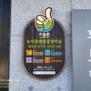 황토현권역 녹두랑시루랑마을 이미지