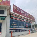 상하이손짜장 이미지