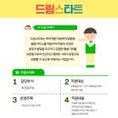 대구삼육지역아동센터 이미지