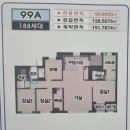 합동보람공인중개사사무소 | (보류)아파트 급매 과천 지식정보타운 라비엔오아파트 99B타입