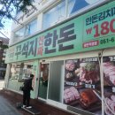 (주)원이앤에스