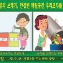원진환경 이미지