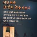 최북미술관김환태문학관 이미지